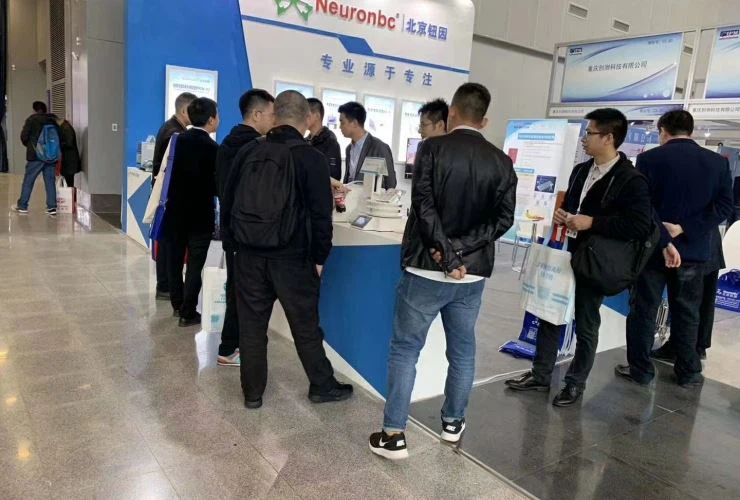 58 ویں نیشنل فارماسیوٹیکل مشینری ایکسپو